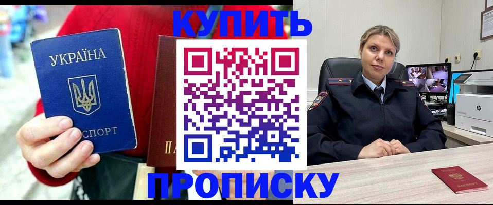 временная регистрация адрес в Петрозаводске