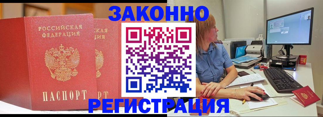 найти адрес прописки в Петрозаводске