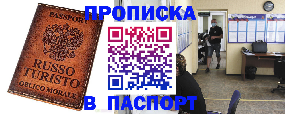 регистрация для школы в Петрозаводске