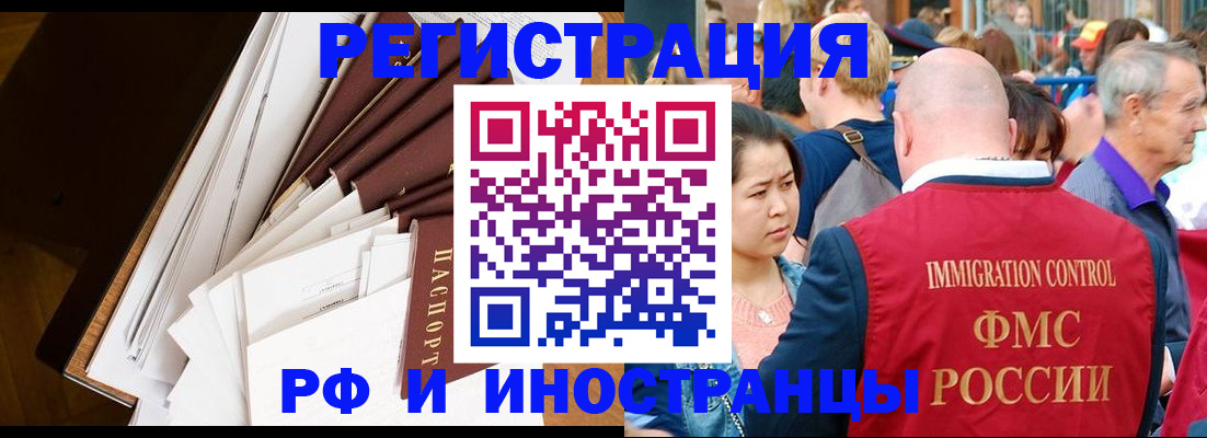 прописка для школы в Петрозаводске