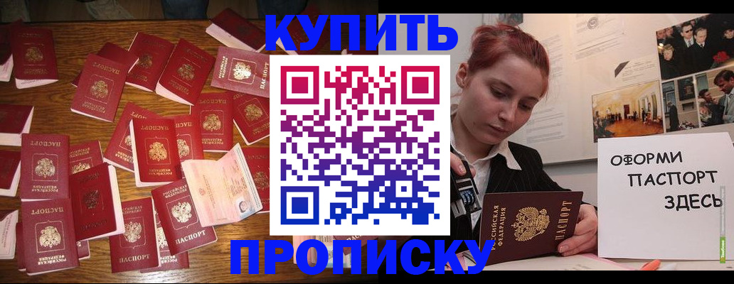 временная регистрация поиск в Петрозаводске
